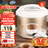 美的（Midea）电饭煲1-2-3人 家用迷你小容量微压电饭煲 电饭锅 宿舍煮饭不沾内胆迷你一人食小型煮饭锅 【黑晶内胆】 3L 迷你机械煲