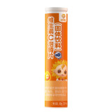 小葵花 维生素c 泡腾片 VC果味饮品 蓝莓味 4g*20片