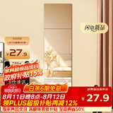 安尔雅 穿衣镜高清超白全身镜子无框粘贴墙卧室客厅试衣镜家用浴室镜