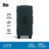ITO「袁泉同款」PISTACHIO STRIPED TRUNK 森绿26英寸行李箱拉杆箱