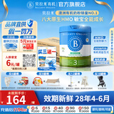 贝拉米（Bellamy's）经典版 澳洲有机婴幼儿配方牛奶粉 原装进口婴儿奶粉 【原箱发货】3段6罐 效期28年4-6月