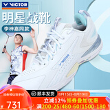 威克多（VICTOR）胜利新款专业羽毛球鞋a970nitrolite比赛鞋运动鞋缓震透气a970nl 【李梓嘉新款】970NL-A珠光白 42