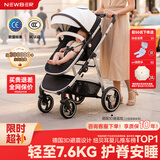 纽贝耳newber婴儿车 儿童推车遛娃神器婴儿车折叠可坐可躺带减震0-3岁 墨影  防风保暖罩+遮阳防蚊罩