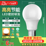 佛山照明LED灯泡10W大功率节能球泡E27明珠三代黄光3000K