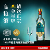 金星牌义聚永记高粱酒62度大方玻清香型高度纯粮食天津特产出口白酒 62度 500mL 2瓶 【配一个礼袋】