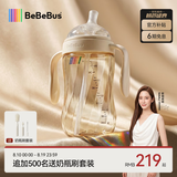 bebebus直饮吸管奶瓶1-3岁吸管杯儿童牛奶杯ppsu仿母乳防呛偏心奶嘴300ml