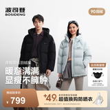 波司登（BOSIDENG）26早秋新款羽绒服90绒情侣短款连帽休闲百搭保暖外套B260245112XS 【店长推荐】水雾蓝5980 S 160/84A 体重约110-125斤