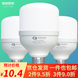 得焺led灯泡超亮家用节能灯室内照明灯工厂大功率螺口E27灯泡 28W-E27螺口-1只装