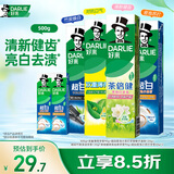 好来（DARLIE）原黑人竹炭小苏打薄荷牙膏密泡亮白清新口气平衡酸碱6支共500g