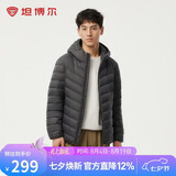 坦博尔羽绒服春款保暖百搭通勤百搭男款轻薄连帽外套TF246209陨石灰190