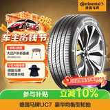 马牌（Continental）汽车轮胎 205/60R16 96V XL FR UC7 适配福特福克斯/宝骏510