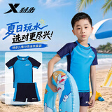特步（XTEP）儿童泳衣裤男童宝宝夏季海边分体小童中大童游泳装备 宝蓝色 150