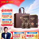 古井贡酒 年份原浆献礼 浓香型白酒 50度 500mL*2瓶 双瓶装