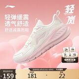 李宁轻岚休闲慢跑鞋夏季女子简约休闲舒适百搭运动鞋ARSV076