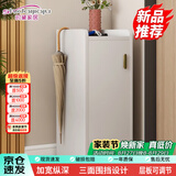 时黛家居（shidaijiaju）鞋柜家用门口简约高级感收纳鞋柜小户型玄关入户穿鞋柜暖白色