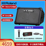罗兰（Roland）音箱CUBE STREET EX吉他弹唱户外直播内录便携路演舞台演出音响 EX音箱+舒尔SM58S话筒+无线内录电池