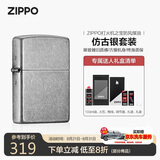 ZIPPO打火机之宝防风煤油 经典仿古银 生日礼物送男友 斜光含油礼盒