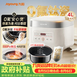九阳（Joyoung）【0氟珐琅钛瓷】安心煲电饭煲4L含钛内胆电饭锅3-4人家用微压柴火饭4A好饭NTC智控多功能 F-40NF12