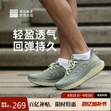 必迈（bmai）必迈远征者5.0跑步鞋运动男鞋轻弹缓震耐磨透气通勤慢跑鞋子男