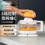博朗（BRAUN）CJ3000电动柳橙机 家用水果榨汁料理机 白色 大容量高出汁率