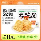 粮悦（LIRAY）大吃兄糯米锅巴原味400g办公室休闲零食小吃解馋特产礼盒独立包装