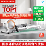 麦瑞克（MERACH）划船机家用智能调阻磁控健身器材室内有氧无氧运动Q1 MRSRM53163W