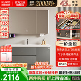顾家家居浴室柜陶瓷一体盆洗手脸盆柜组合镜柜卫浴柜镜柜洗漱台G-06753 120cm|美妆收纳+照明除雾|法式灰
