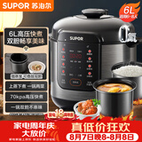 苏泊尔（SUPOR）电压力锅6L双胆配蒸笼智能预约SY-60YC6006电饭煲高压锅6-8人面板丝印随机发货
