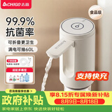 志高（CHIGO）抽水器桶装水 电动抽水泵饮水机纯净水取水器自动上水器D52A