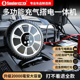 小能人【3C认证】3C认证】汽车应急启动电源搭电宝户外电源12v电瓶强启柴油货车加粗夹不限车型Q18