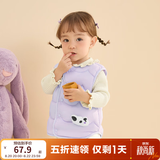 巴拉巴拉童装宝宝马甲外穿冬装婴儿衣服背心羽绒服轻薄萌男童女童儿童 粉紫70032-白鸭绒 80