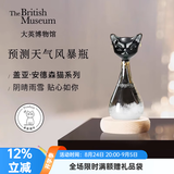 大英博物馆埃及风暴瓶安德森猫天气瓶创意桌面摆件送女生生日毕业送 黑色天气瓶【经典款】