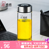 希诺（heenoor）玻璃杯男女士单层加厚大容量办公家用透明杯子便携带盖泡茶水杯 本色（带滤网）400ml
