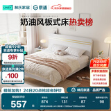 林氏家居床双人床1.5米高箱储物床现代简约榻榻米床收纳单人床家具JH4A 拱形架|JH4A双人床（拱形架） 1500mm*2000mm 单床