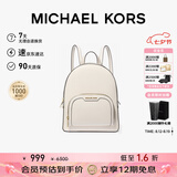 MICHAEL KORS【七夕礼物】轻奢MK女包JAYCEE大容量双肩包 中号 奶白色