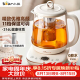 小熊（Bear）养生壶煮茶壶煮茶器 多功能保温一体烧水壶恒温水壶 316L母婴级煮水壶 1.5L YSH-E15M1
