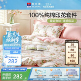 富安娜床上四件套纯棉100%全棉床单套件双人加大被套枕套汐颜1米8床粉家居馆