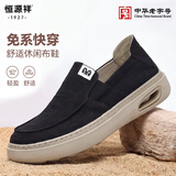 恒源祥男鞋一脚蹬老北京布鞋舒适软底超轻爸爸鞋休闲健步鞋FS012BL-42