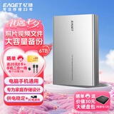 忆捷（EAGET）6TB 移动硬盘桌面式存储Type-C3.2高速大容量存储 3.5英寸