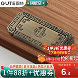 固特（GUTE）复古中式仿古铜明装拉手橱柜抽屉简约小拉手柜门单粒把手 3118青古色   孔距64mm