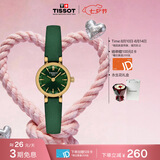 天梭（TISSOT） 手表 小可爱系列女表 瑞士石英女士皮带腕表时尚表七夕礼物
