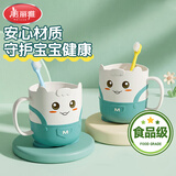 美丽雅儿童漱口杯食品级可爱宝宝刷牙漱口杯子儿童6-12岁卡通洗漱杯牙缸