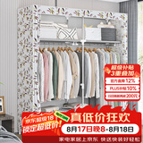 蜗家衣柜家用卧室简易布衣柜现代简约出租房用钢管加粗加固组装收纳柜