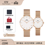 丹尼尔惠灵顿（DanielWellington）手表 DW男女士手表情侣时尚欧美腕表石英对表 生日礼物送女友 情侣对表男36/女28-DW305/DW219