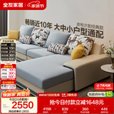 全友家居现代简约实木框架布艺沙发家用大户型客厅贵妃位转角沙发家具
