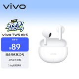 vivo TWS Air3 云朵白 45h超长续航 3.6克超轻佩戴 3D全景音频 蓝牙耳机 苹果华为小米oppo手机通用
