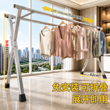 京佳宜晾衣架加高双杆落地折叠阳台晾衣杆折叠挂衣架伸缩晒被架免安装