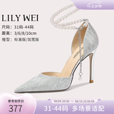 Lily Wei【灵犀】珍珠链水晶细跟高跟鞋女生生日礼高级感情人七夕节送女友 银色跟高10厘米 36