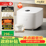 米家小米IH电饭煲2 健康0氟陶瓷涂层内胆 IH加热 24H预约 2L适用1-3人 26min快煮