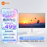 Lecoo联想Lecoo23.8英寸100Hz高刷广视角1080P全高清窄边框护眼低蓝光可壁挂办公电脑白色显示器B2421-W